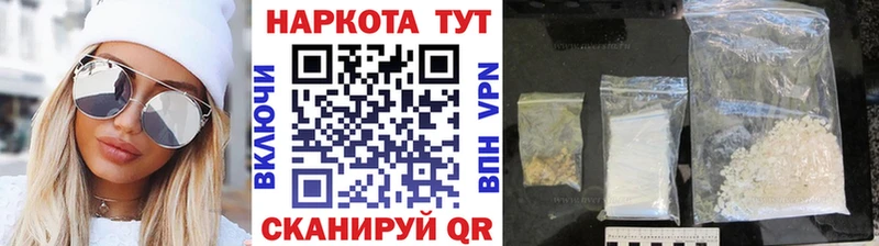 Купить наркотик Иноземцево Бошки Шишки  КОКАИН  Гашиш 