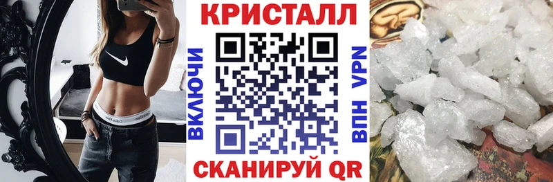 Amphetamine Розовый  Иноземцево 