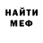 Amphetamine 97% Yegor Alyoshin