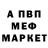 Метадон VHQ Bayaman Jusupov