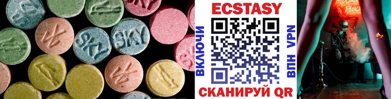 shop наркотические препараты  Иноземцево  Ecstasy диски 