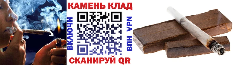ГАШИШ ice o lator Иноземцево