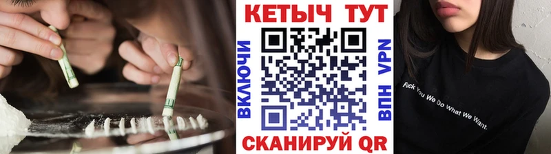 Кетамин VHQ  ссылка на мегу рабочий сайт  Иноземцево 