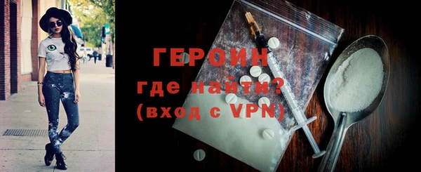 ALPHA PVP Вяземский