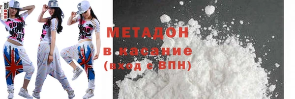 бутират Вязники