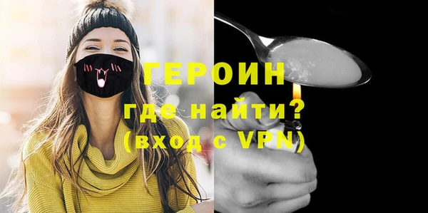 бутират Вязники