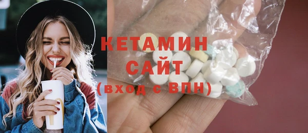 ALPHA PVP Вяземский