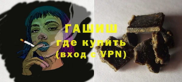 бутират Вязники
