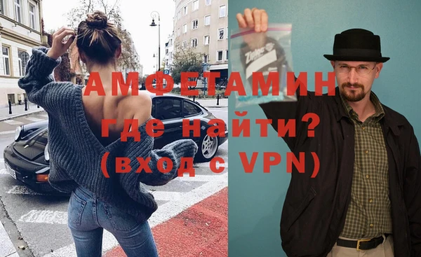 бутират Вязники