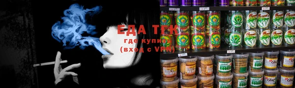 бутират Вязники