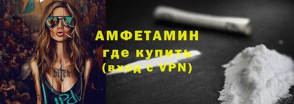 ALPHA PVP Вяземский