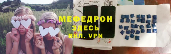 бутират Вязники