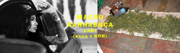 бутират Вязники