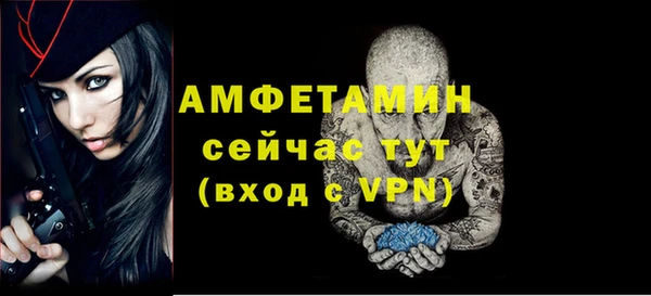 ECSTASY Вязьма