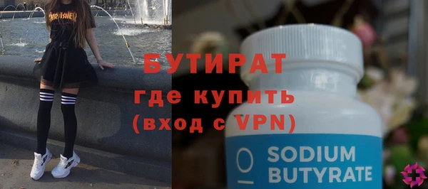 ECSTASY Вязьма