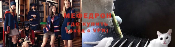 ALPHA PVP Вяземский