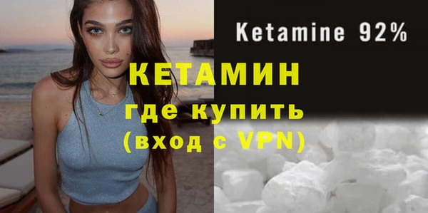 ALPHA PVP Вяземский