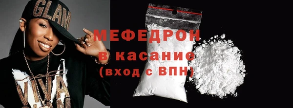 ALPHA PVP Вяземский