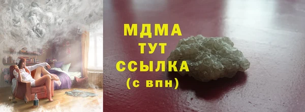 ALPHA PVP Вяземский