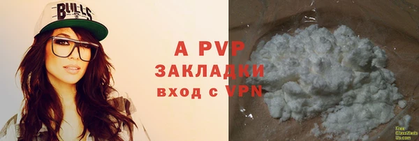 бутират Вязники