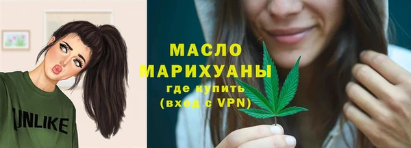ALPHA PVP Вяземский