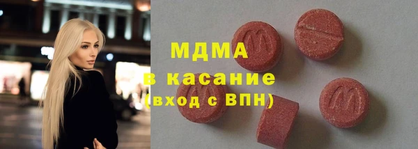 ALPHA PVP Вяземский
