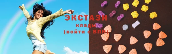 ECSTASY Вязьма
