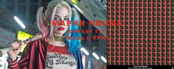 кристаллы Шадринск