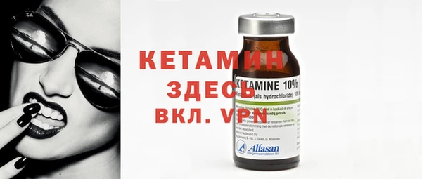 ECSTASY Вязьма