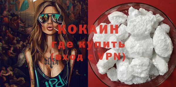 ECSTASY Вязьма