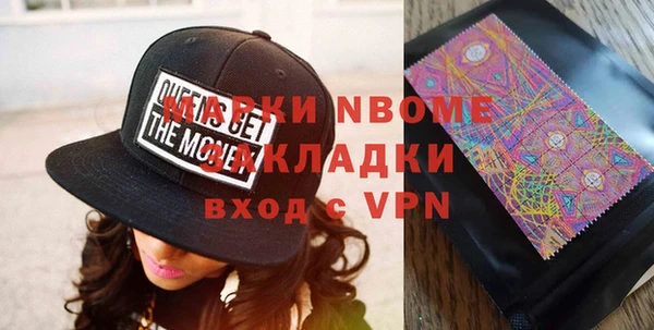 ALPHA PVP Вяземский