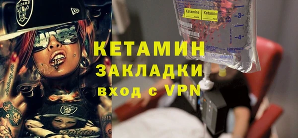 бутират Вязники