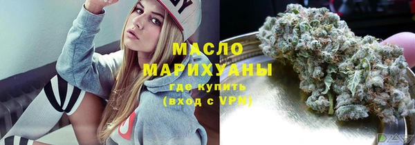 бутират Вязники
