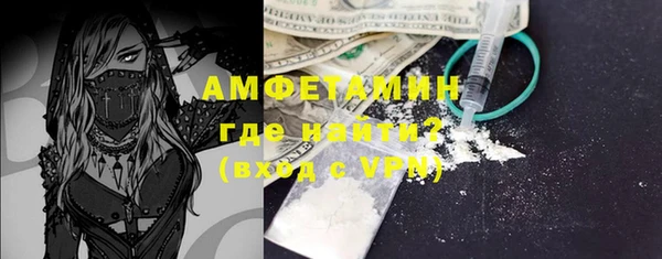 ALPHA PVP Вяземский