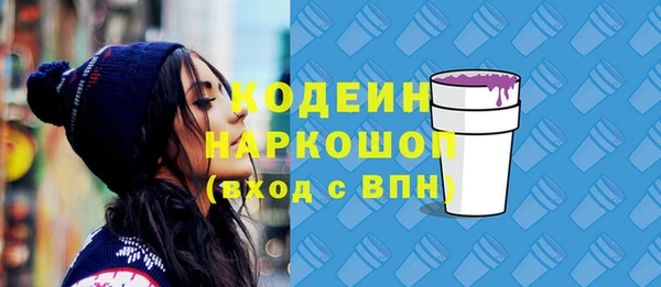 ECSTASY Вязьма