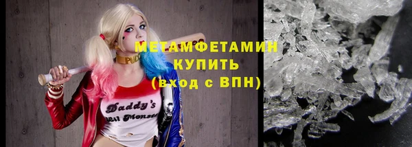 ALPHA PVP Вяземский