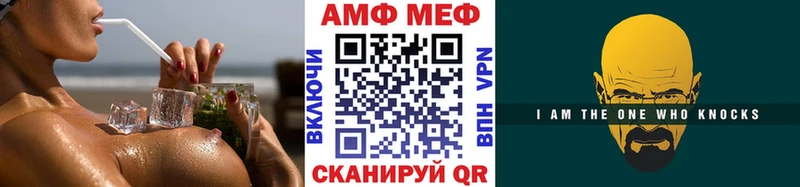 Первитин винт  магазин продажи наркотиков  Иноземцево 